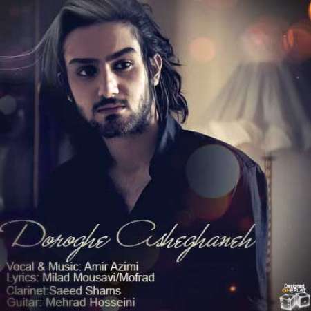 Amir Azimi – Dorogheh Asheghaneh